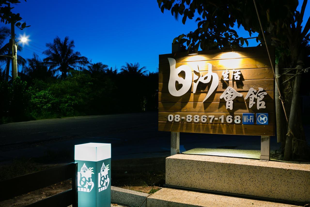Kenting White Hotel Bandar Lama Bandar Lama Hengchun Luaran gambar